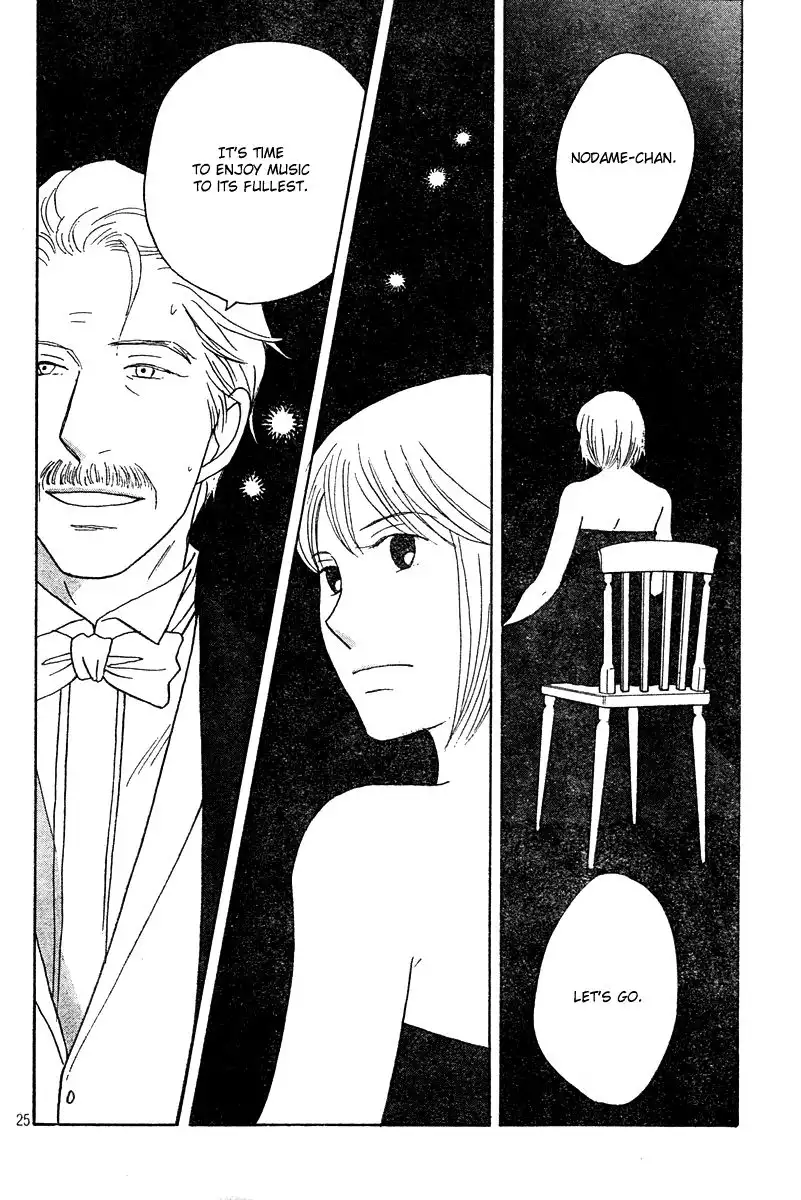 Nodame Cantabile Chapter 126 24